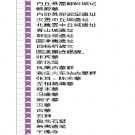 内邱县文物志.pdf下载